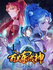 一路向北的乐队音乐综艺全集