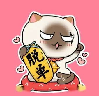 用户甜筒不加糖头像
