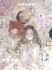 城市捉迷藏户外竞技综艺更新